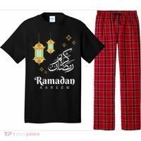Ramadan Mubarak Cool Islamic Fasting Outfit Pajama Set thumb 0