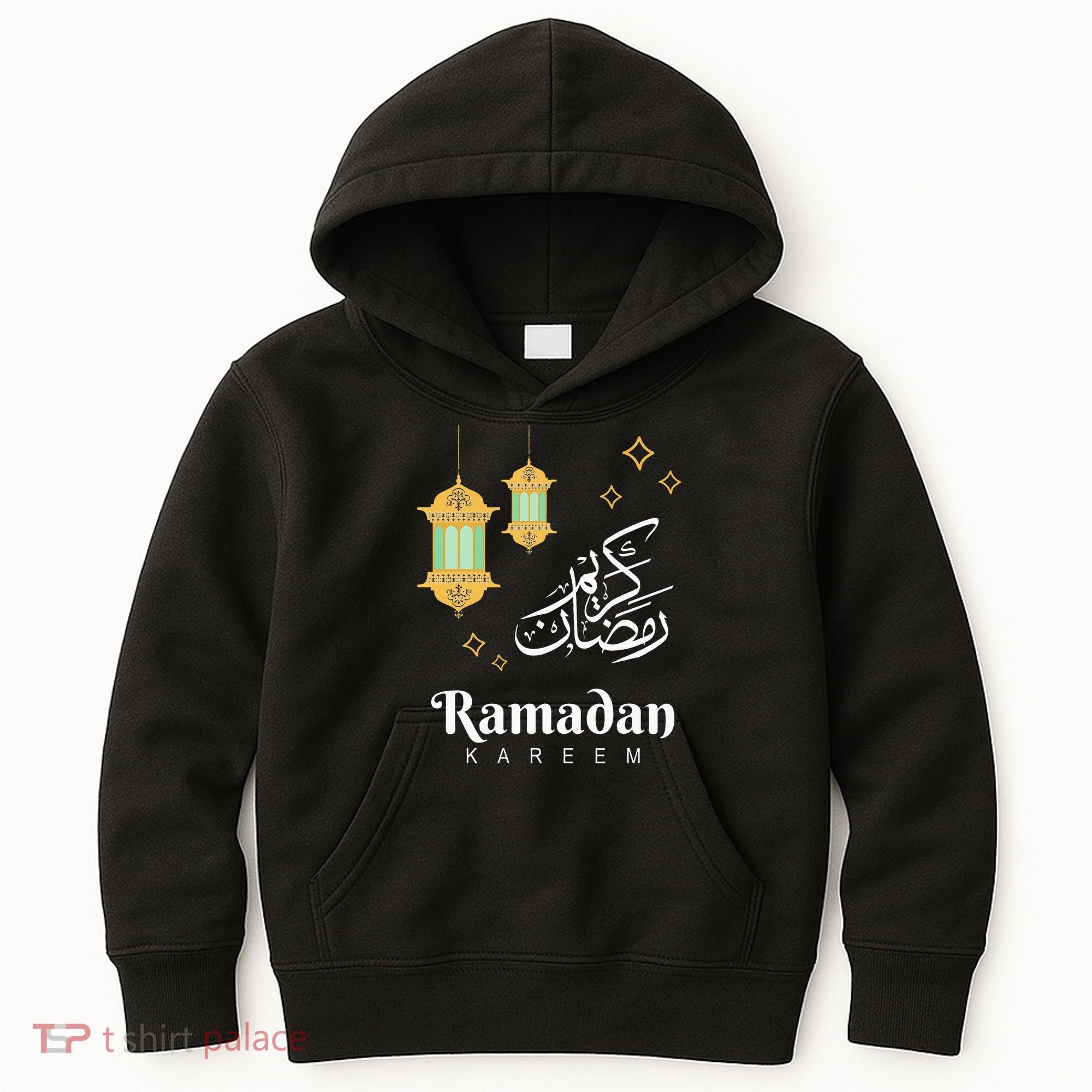 Ramadan Mubarak Cool Islamic Fasting Outfit Kids Hoodie