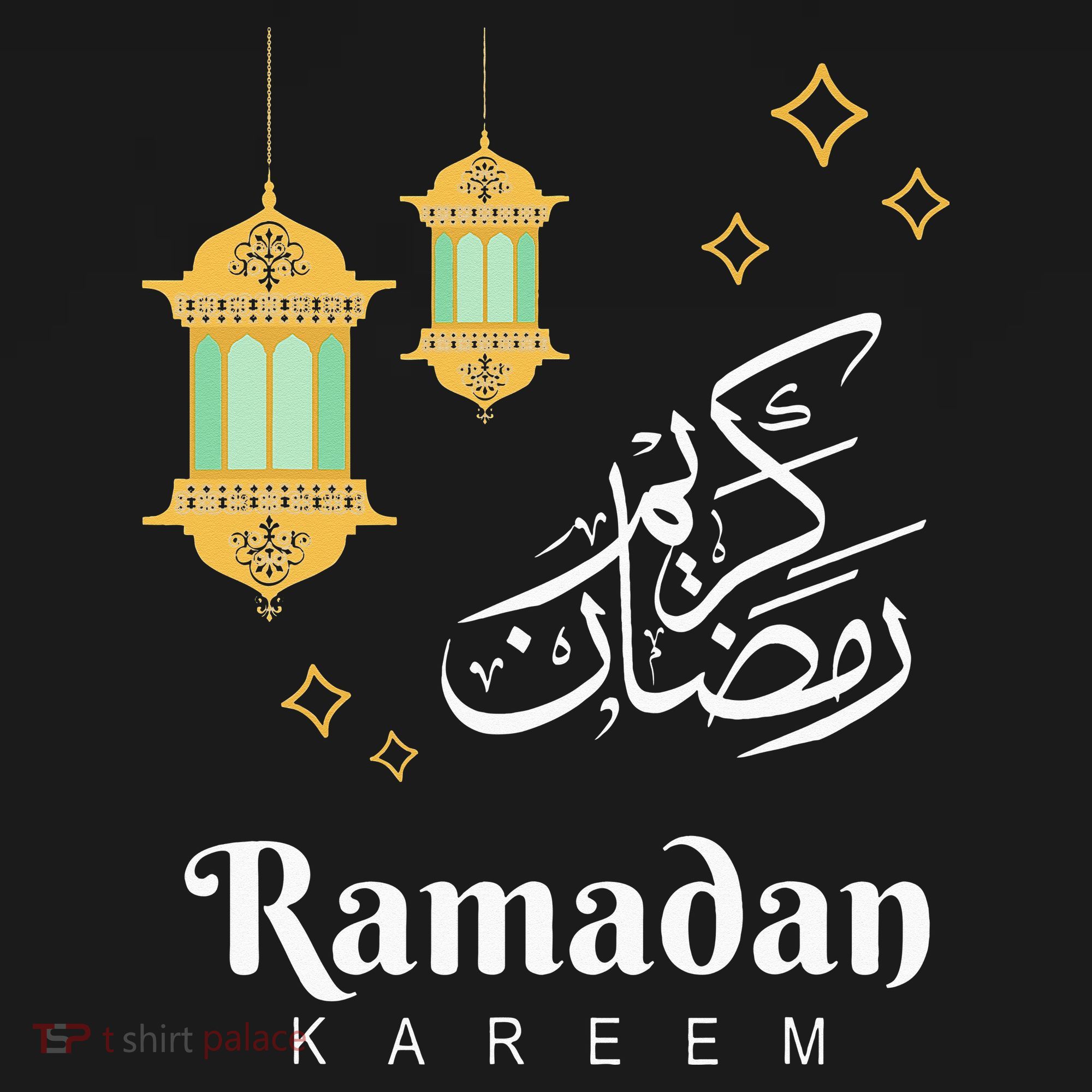 Ramadan Mubarak Cool Islamic Fasting Outfit Kids T-Shirt
