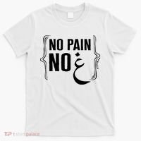 Ramadan No Pain No Gain Adult Muslim Arabic Letters Gym Love T-Shirt thumb 0
