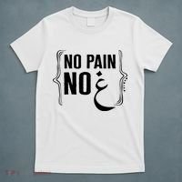 Ramadan No Pain No Gain Adult Muslim Arabic Letters Gym Love T-Shirt thumb 5