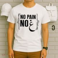 Ramadan No Pain No Gain Adult Muslim Arabic Letters Gym Love T-Shirt thumb 6