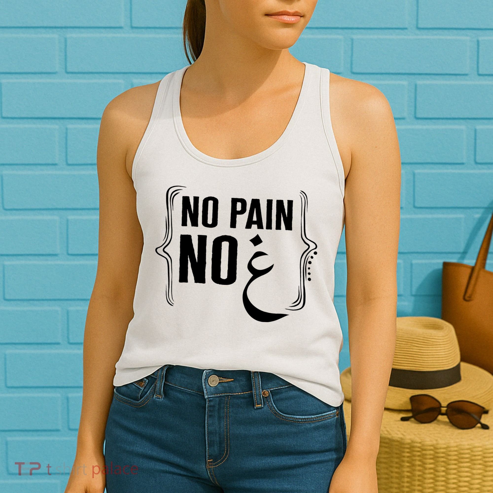 Ramadan No Pain No Gain Adult Muslim Arabic Letters Gym Love Women's Tank Top