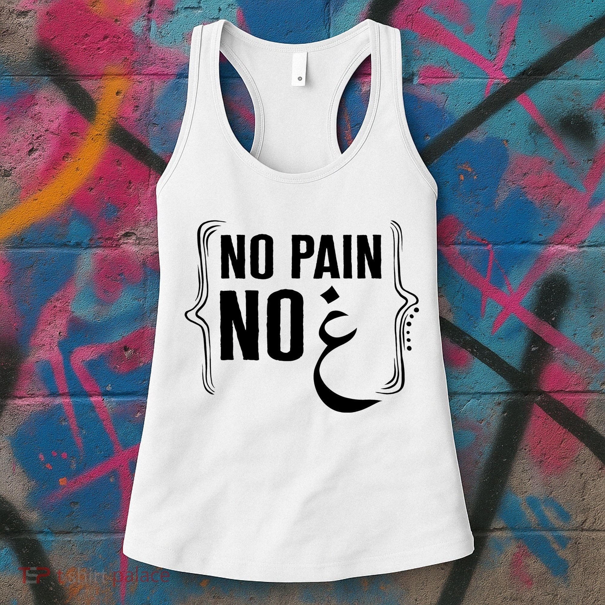 Ramadan No Pain No Gain Adult Muslim Arabic Letters Gym Love Women's Tank Top