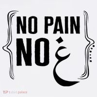 Ramadan No Pain No Gain Adult Muslim Arabic Letters Gym Love Women's Tank Top thumb 5