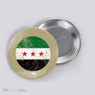 Retro New Syrian Flag Free Syria Freedom Button