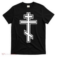 Russian Orthodox Cross Crucifix Christian T-Shirt thumb 0