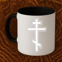 Russian Orthodox Cross Crucifix Christian Coffee Mug thumb 2