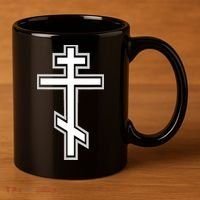 Russian Orthodox Cross Crucifix Christian 11oz C Handle Ceramic Mug thumb 3