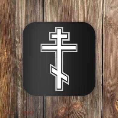 Russian Orthodox Cross Crucifix Christian Coaster