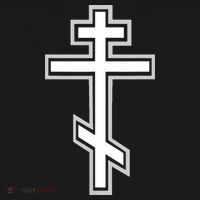 Russian Orthodox Cross Crucifix Christian Mousepad thumb 1