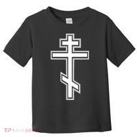 Russian Orthodox Cross Crucifix Christian Toddler T-Shirt thumb 0