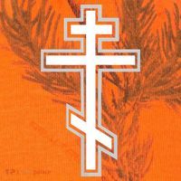 Russian Orthodox Cross Crucifix Christian Kati Licensed 12" Camo Cuffed Beanie thumb 2
