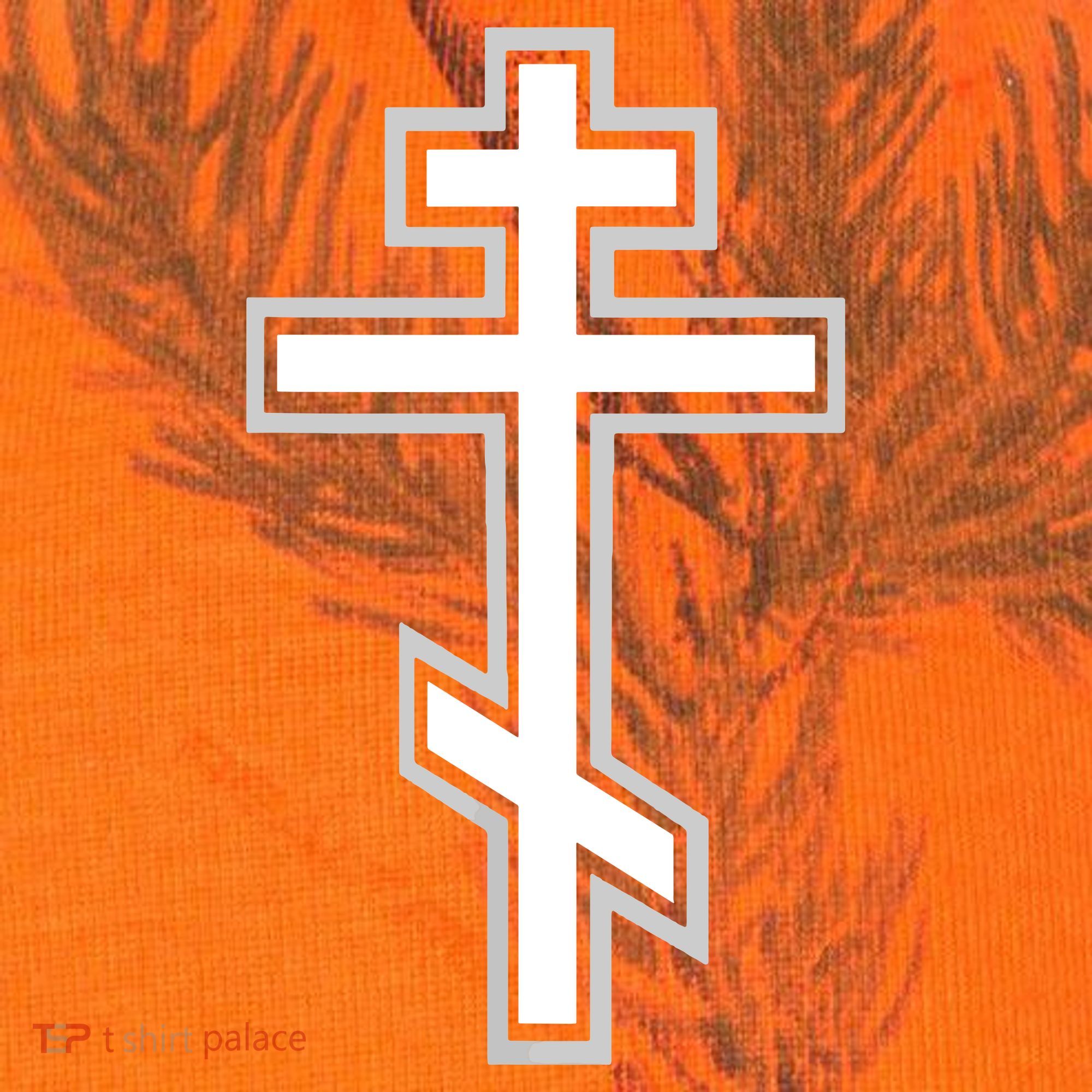 Russian Orthodox Cross Crucifix Christian Kati Licensed 12" Camo Cuffed Beanie