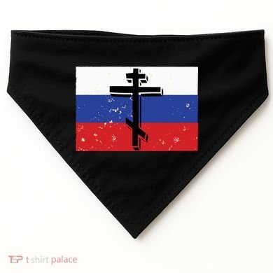 Russian Orthodox Flag Cross Gift USA-Made Doggie Bandana