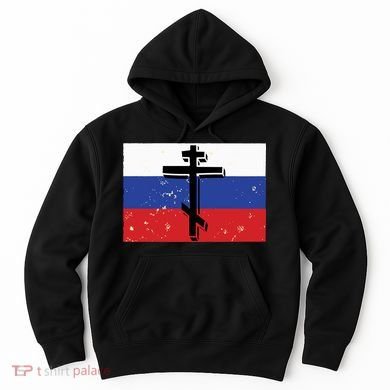 Russian Orthodox Flag Cross Gift Hoodie