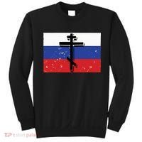 Russian Orthodox Flag Cross Gift Sweatshirt thumb 0