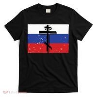 Russian Orthodox Flag Cross Gift T-Shirt thumb 0