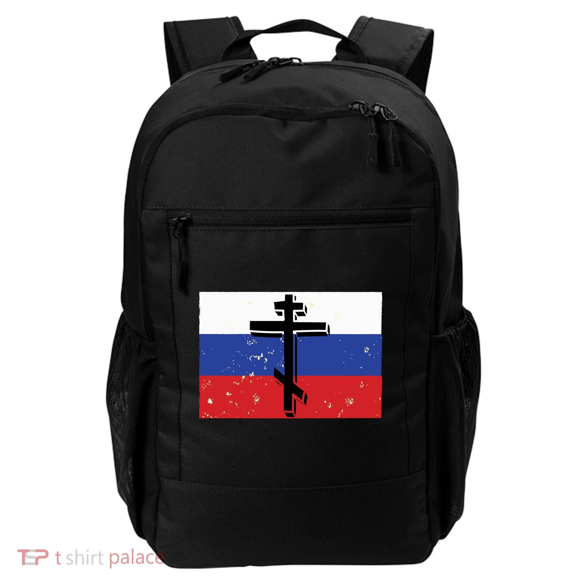 Russian Orthodox Flag Cross Gift Backpack