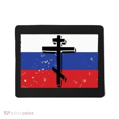 Russian Orthodox Flag Cross Gift Mousepad
