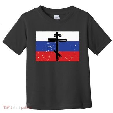 Russian Orthodox Flag Cross Gift Toddler T-Shirt