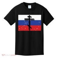 Russian Orthodox Flag Cross Gift Kids T-Shirt thumb 0