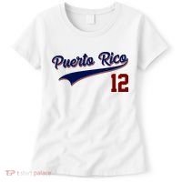 Retro Puerto Rico 12 Beisbol Jersey Boricua Baseball Women's T-Shirt thumb 0