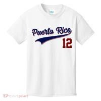 Retro Puerto Rico 12 Beisbol Jersey Boricua Baseball Kids T-Shirt thumb 0