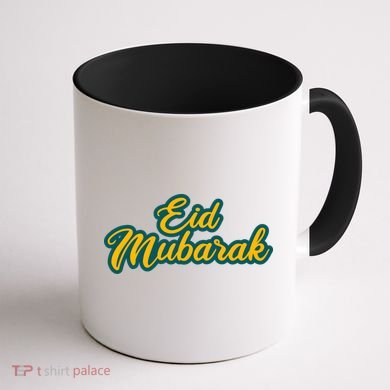 Retro Ramadan Eid Mubarak Coffee Mug back