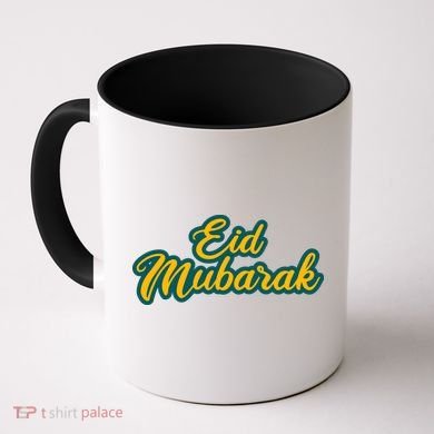 Retro Ramadan Eid Mubarak Coffee Mug