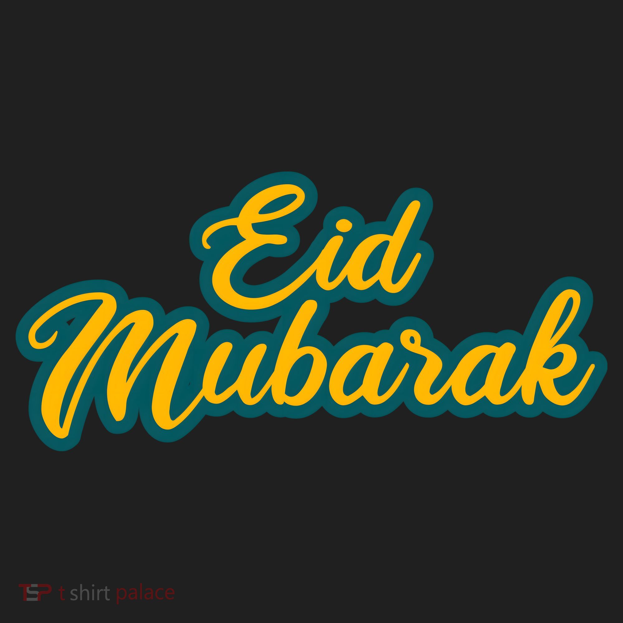 Retro Ramadan Eid Mubarak Beanie