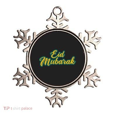 Retro Ramadan Eid Mubarak Ornament