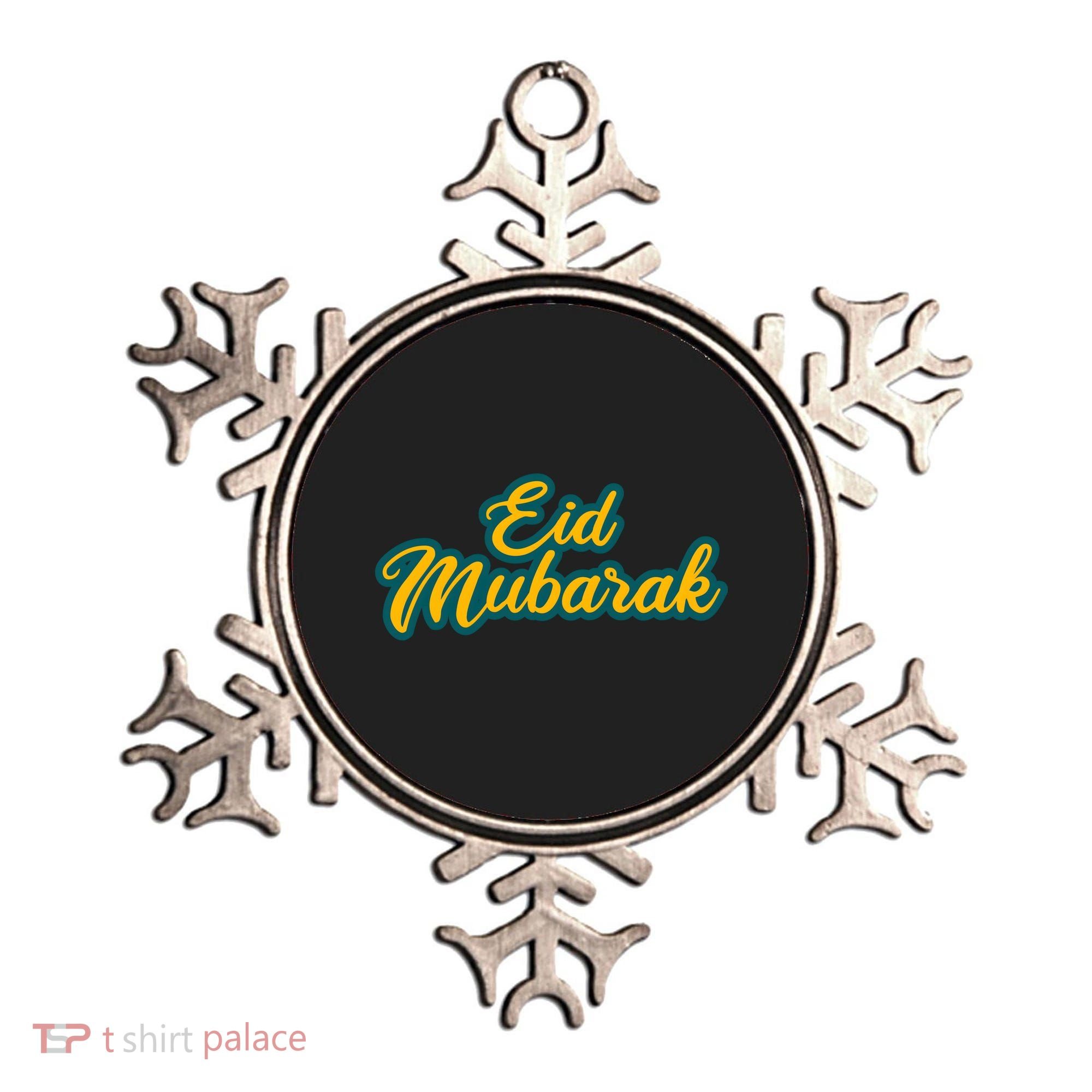 Retro Ramadan Eid Mubarak Ornament