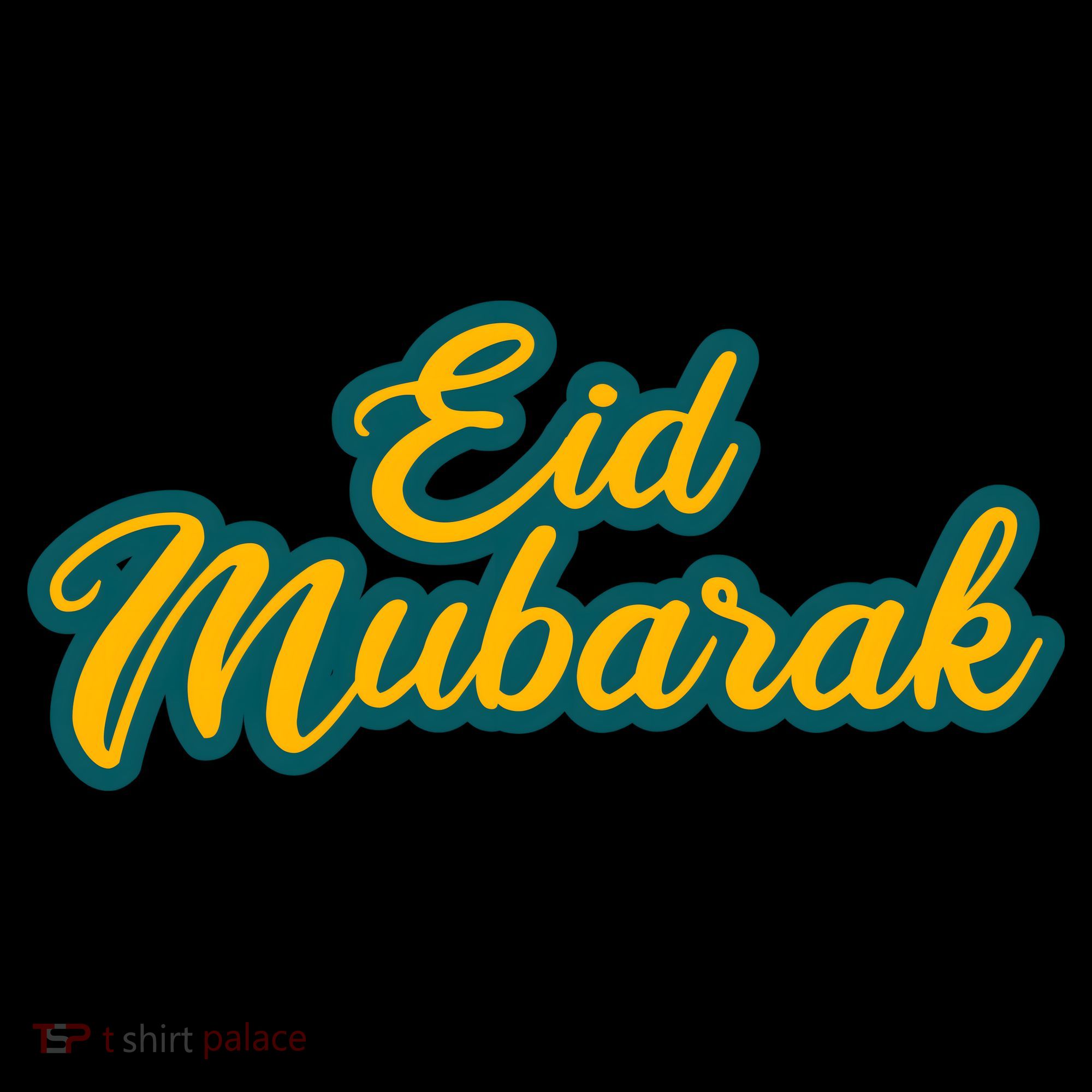 Retro Ramadan Eid Mubarak Baby Bodysuit
