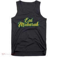 Retro Ramadan Eid Mubarak Tank Top thumb 0