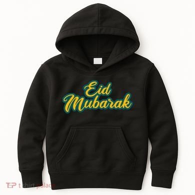 Retro Ramadan Eid Mubarak Kids Hoodie