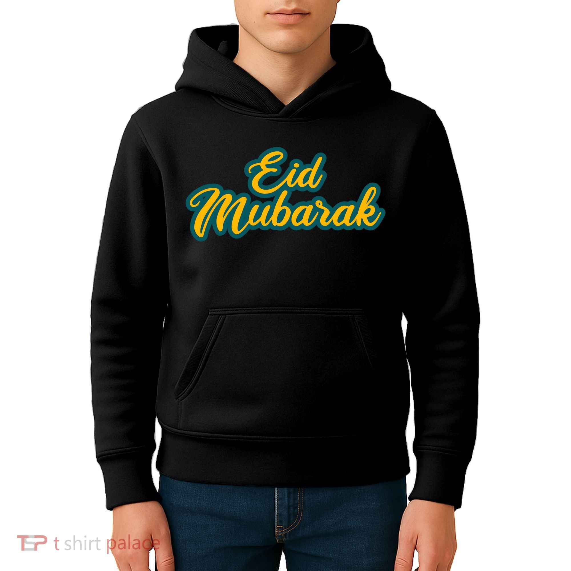 Retro Ramadan Eid Mubarak Kids Hoodie
