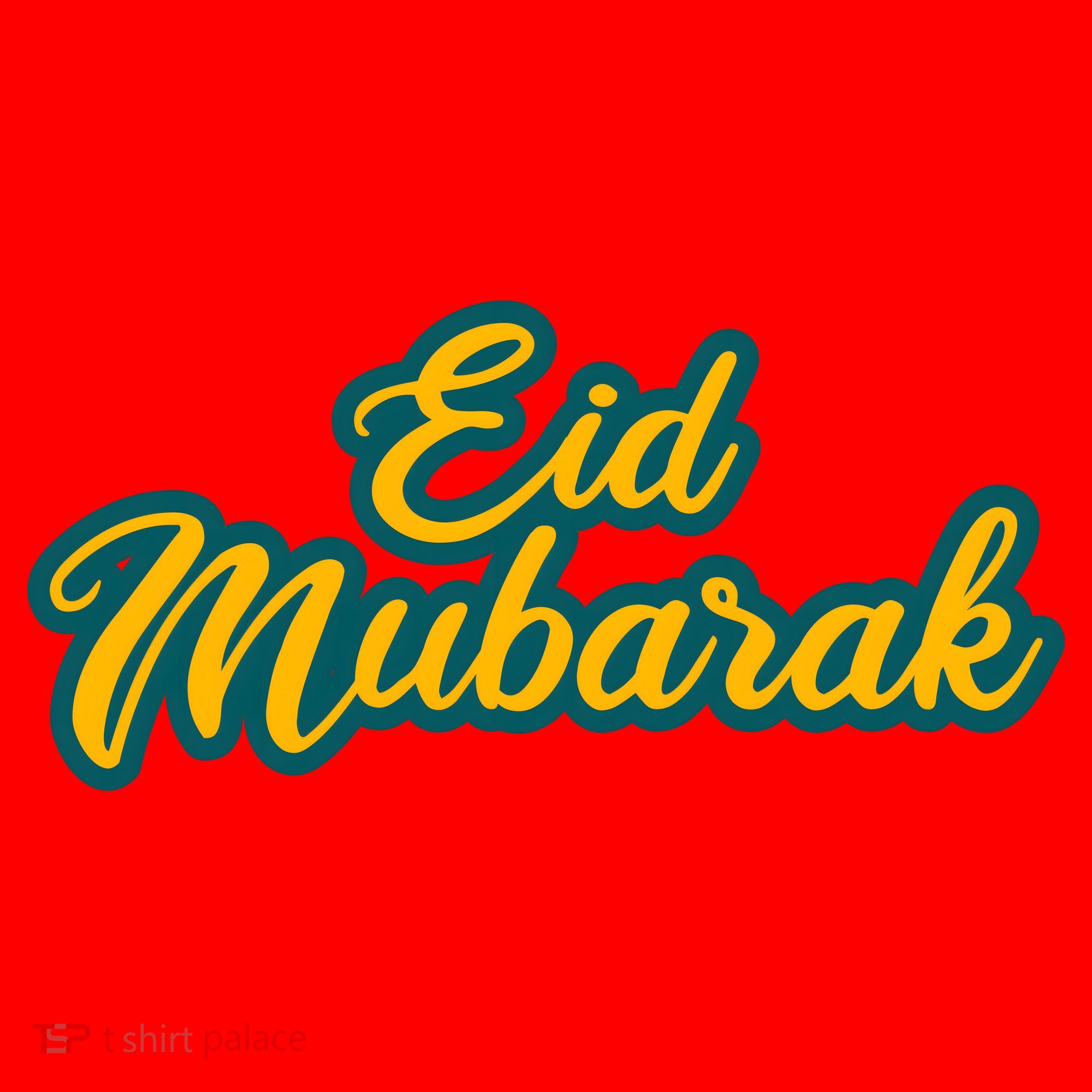 Retro Ramadan Eid Mubarak Santa Hat