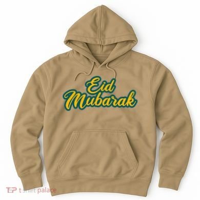 Retro Ramadan Eid Mubarak Hoodie