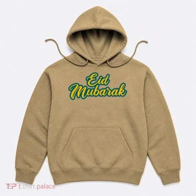 Retro Ramadan Eid Mubarak Hoodie