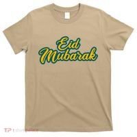 Retro Ramadan Eid Mubarak T-Shirt thumb 0