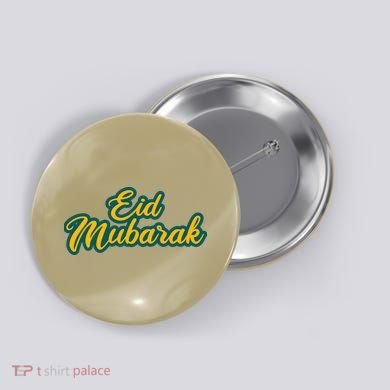 Retro Ramadan Eid Mubarak Button