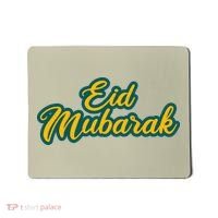 Retro Ramadan Eid Mubarak Mousepad thumb 0