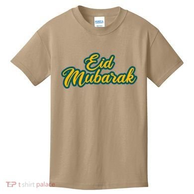 Retro Ramadan Eid Mubarak Kids T-Shirt