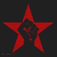 Ratm Star Fist Funny Beanie thumb 2