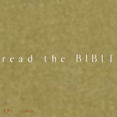 Read The BIBLE By 2415 Garment-Dyed Women's Muscle Tee