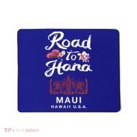Road To Hana Maui Hawaiian Gift Mousepad thumb 0