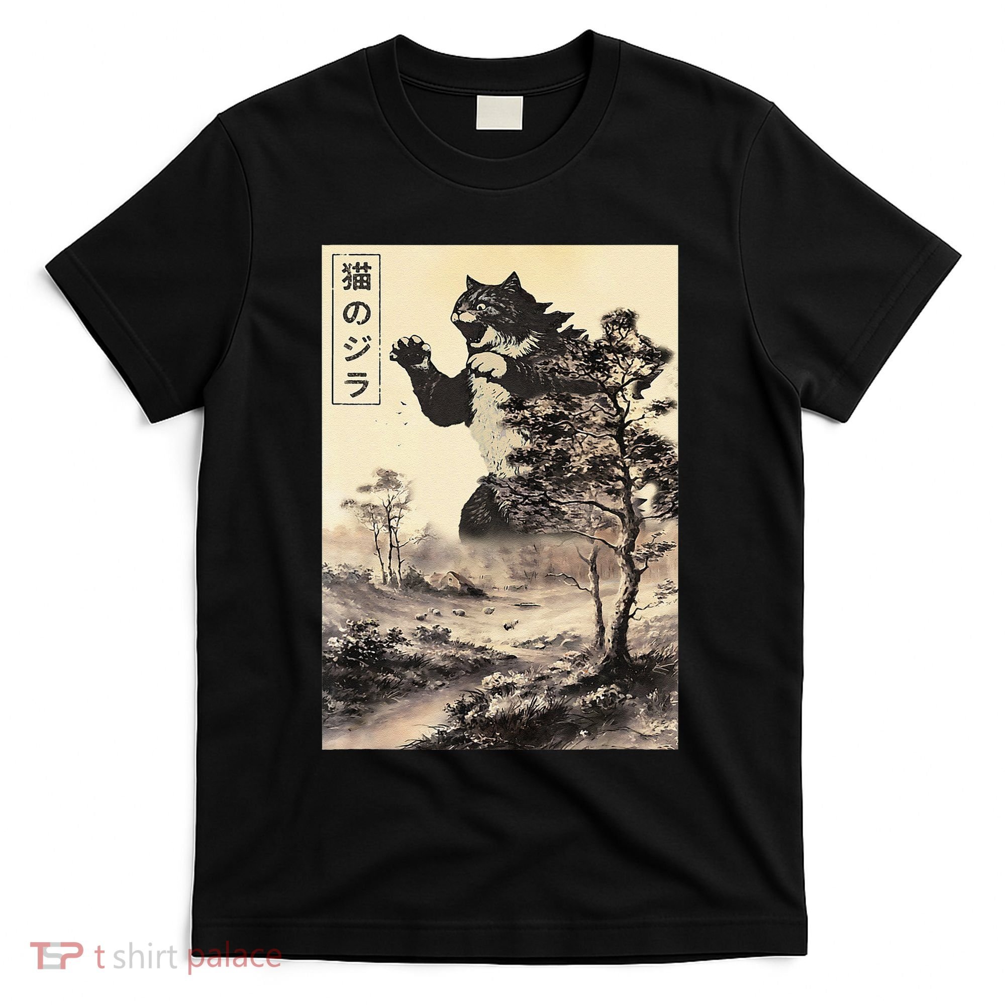 Retro Vintage Cat Japanese Art Catzilla Legendary Rare Kaiju Gift T-Shirt