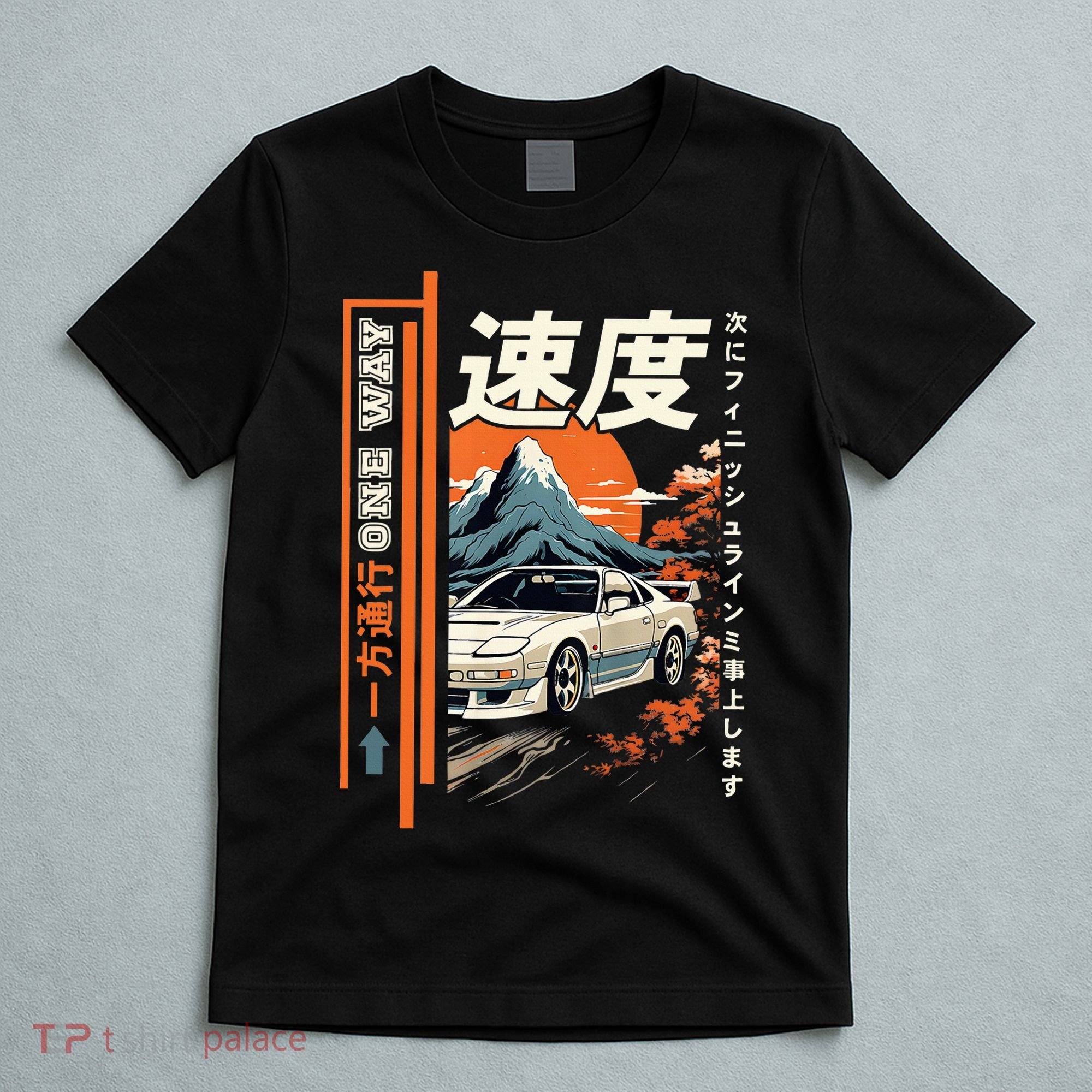 Retro Vintage Japanese Jdm Ride Legendary Race Car T-Shirt