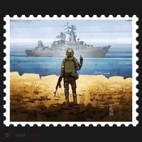Russian Warship Go F Yourself Ukraine Postage Stamp Ukrainian Pride T-Shirt thumb 7